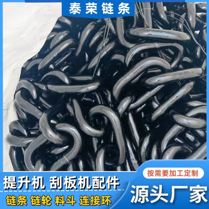 6mm-42mm Mining Round Link Lifting Chain Industrial Welded Multiple Specifications Scraper Conveyor 25MnV Round Link