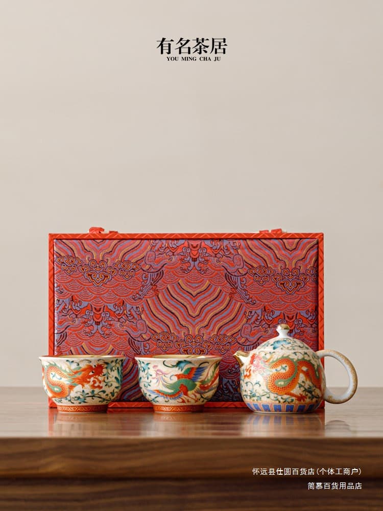 Jian Mu's wedding gift, a pot and two cups, a tea set, a dragon and phoenix couple toasting to each other, teacups, dowry, newlyweds