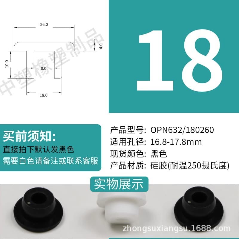 High-Temperature Silicone Plug Soft Blanking Cap Dustproof Waterproof Silicone Rubber Plug Threaded Hole Plug Panel Sealing Plug