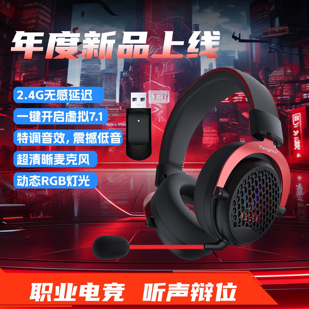 2.4G Wireless + Bluetooth + Virtual 7.1 Triple-Mode Over-Ear PC Gaming Headset RGB Esports Headphone with Microphone