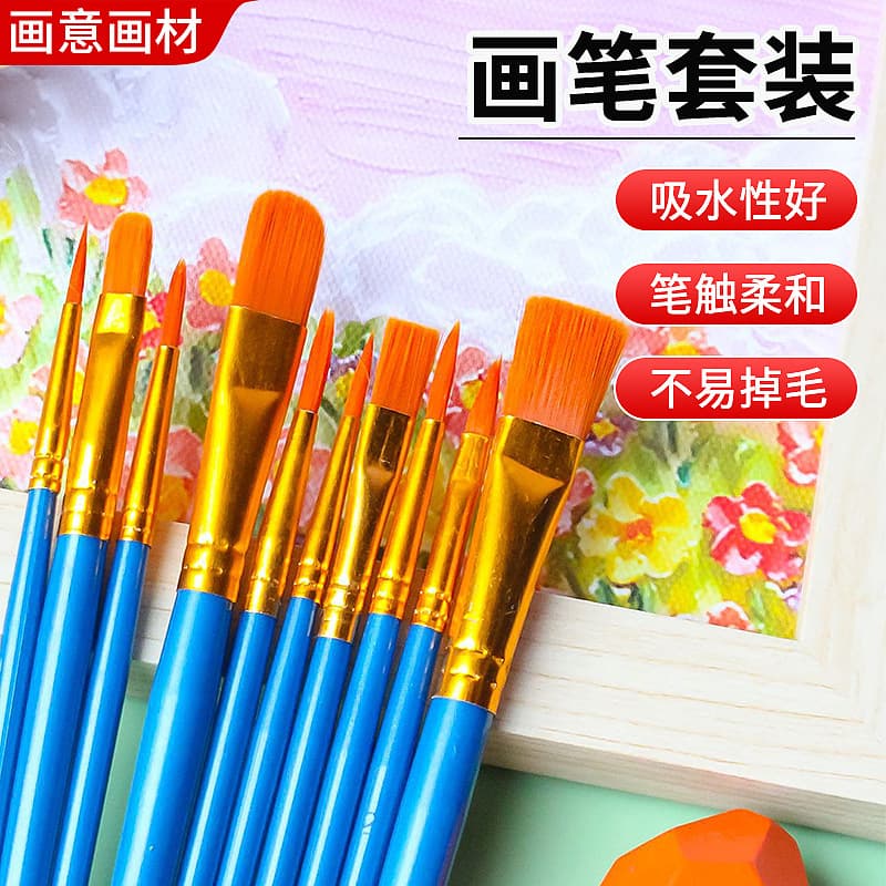 Digital Oil Brush Graffiti Coloring Paint Brush Tracing Watercolor Gouache Art Children's Nylon Hair Gouache Pen