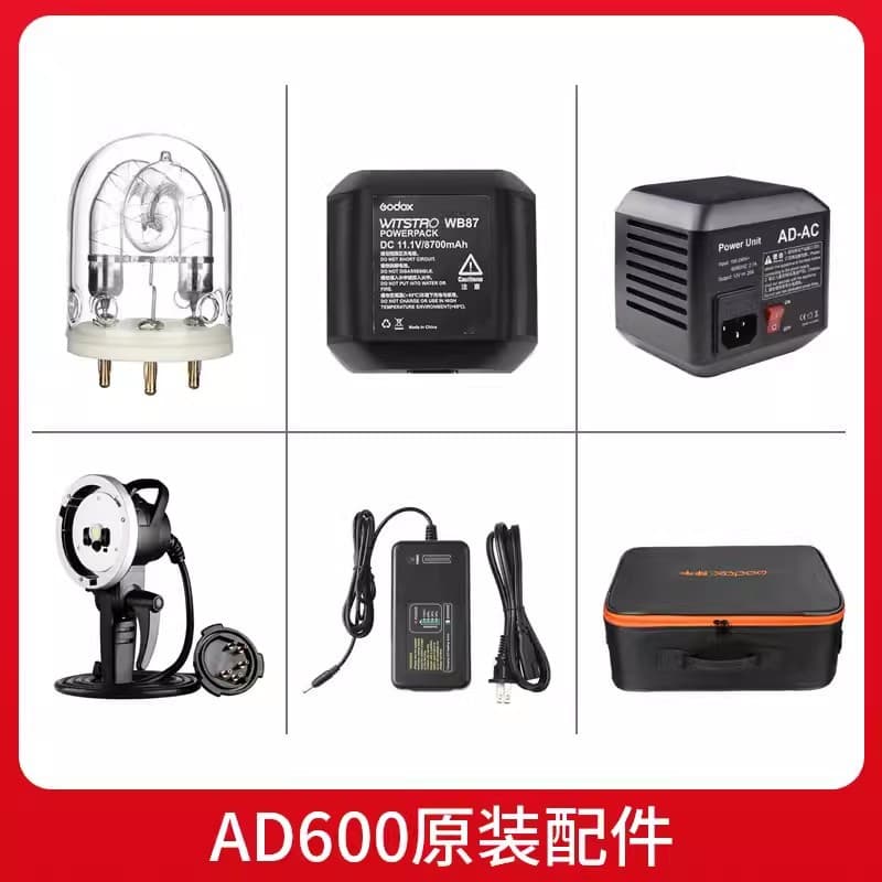 Godox AD600B/BM Outdoor Flash Accessories - Lithium Battery / Lamp Tube / Power Adapter / Charger