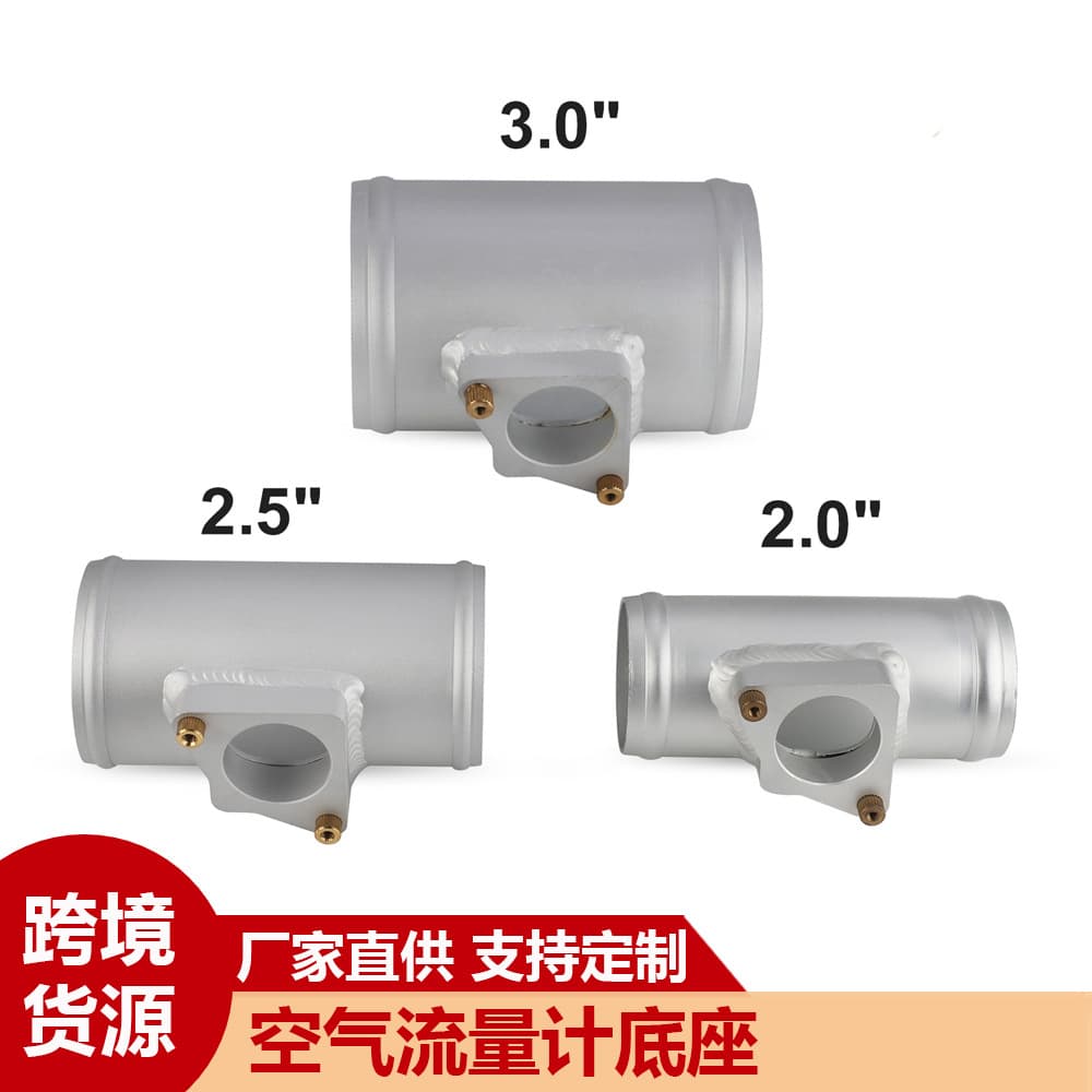 Air Flow Meter Base Compatible with Toyota / Mazda / Suzuki / Subaru - 76