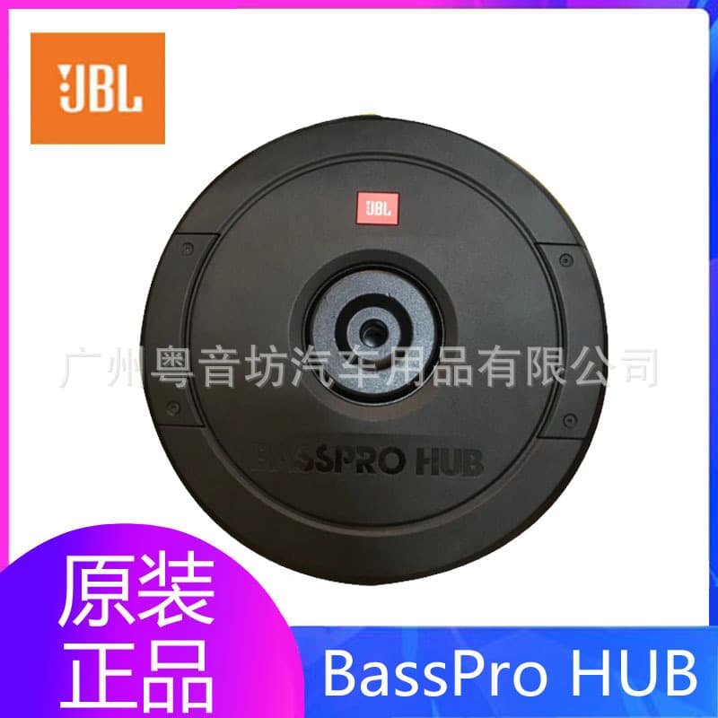 JBL BassPro HUB Spare Tire Active Subwoofer for Car Audio Upgrade