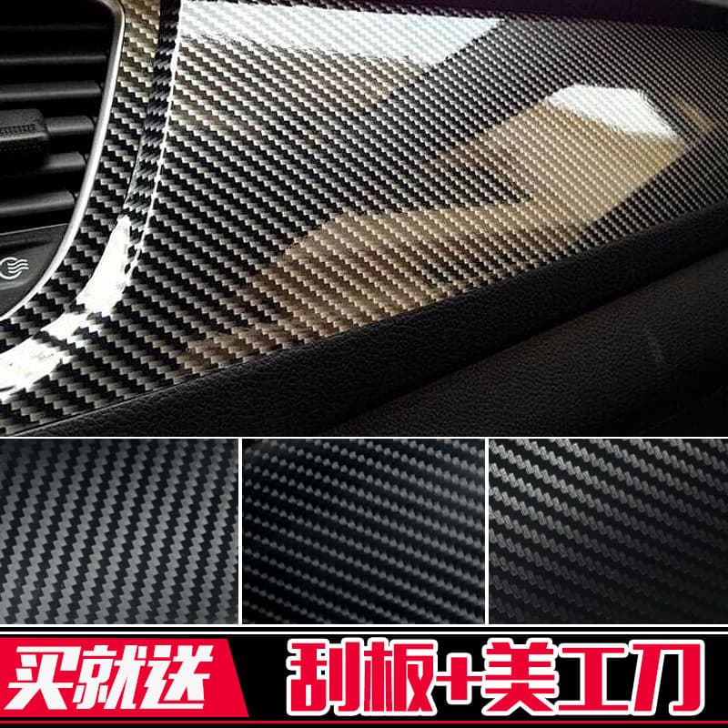 Car Carbon Fiber Interior Sticker Roof Body Center Console Motorcycle Rearview Mirror Wrap Vehicle Color Change Film Black