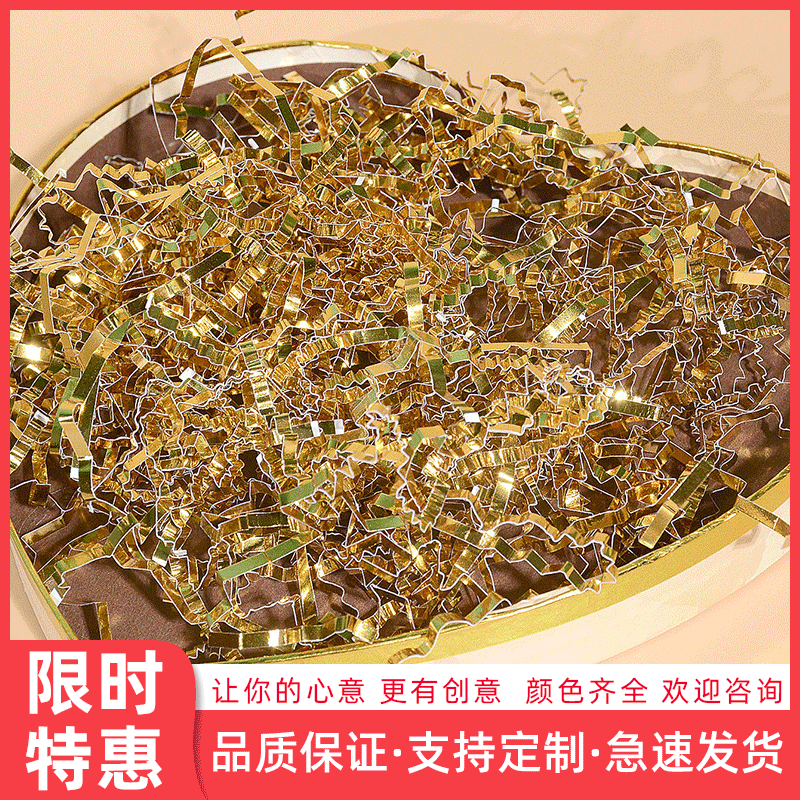 Natural Love Grass Raffia Grass Filler For Candy Boxes High-end Filling Preferred Raffia Silk