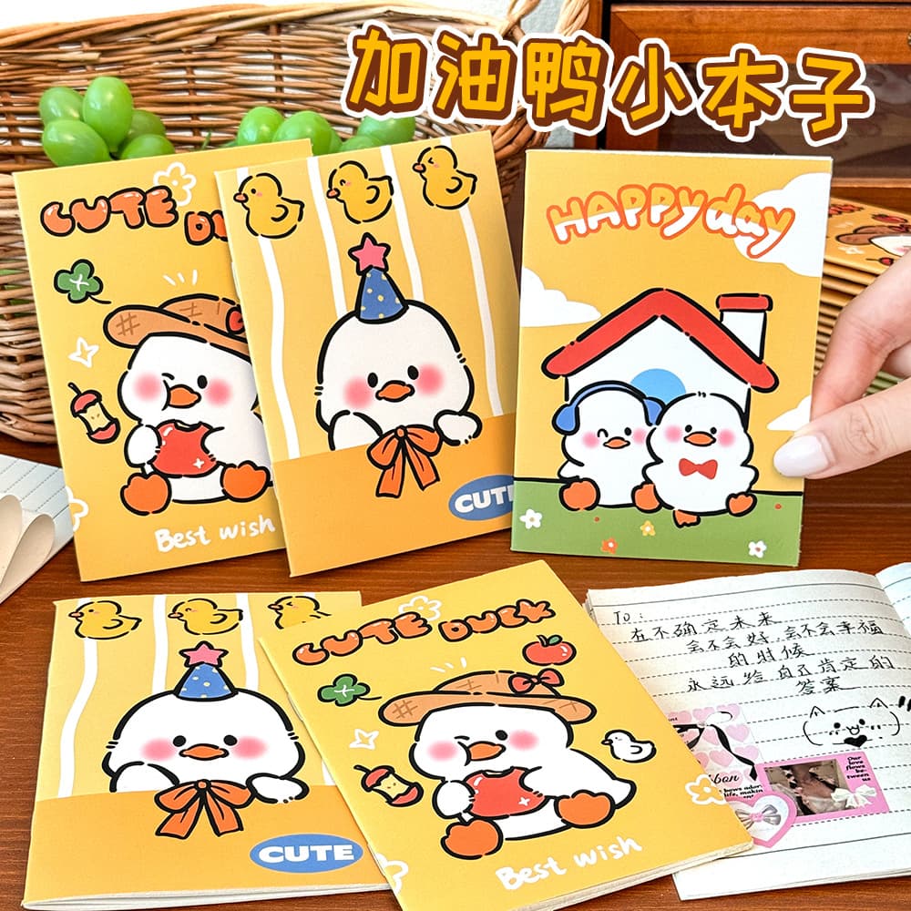 Cartoon little duck 64k notebook cute come on duck mini portable small notebook student stationery gift notebook