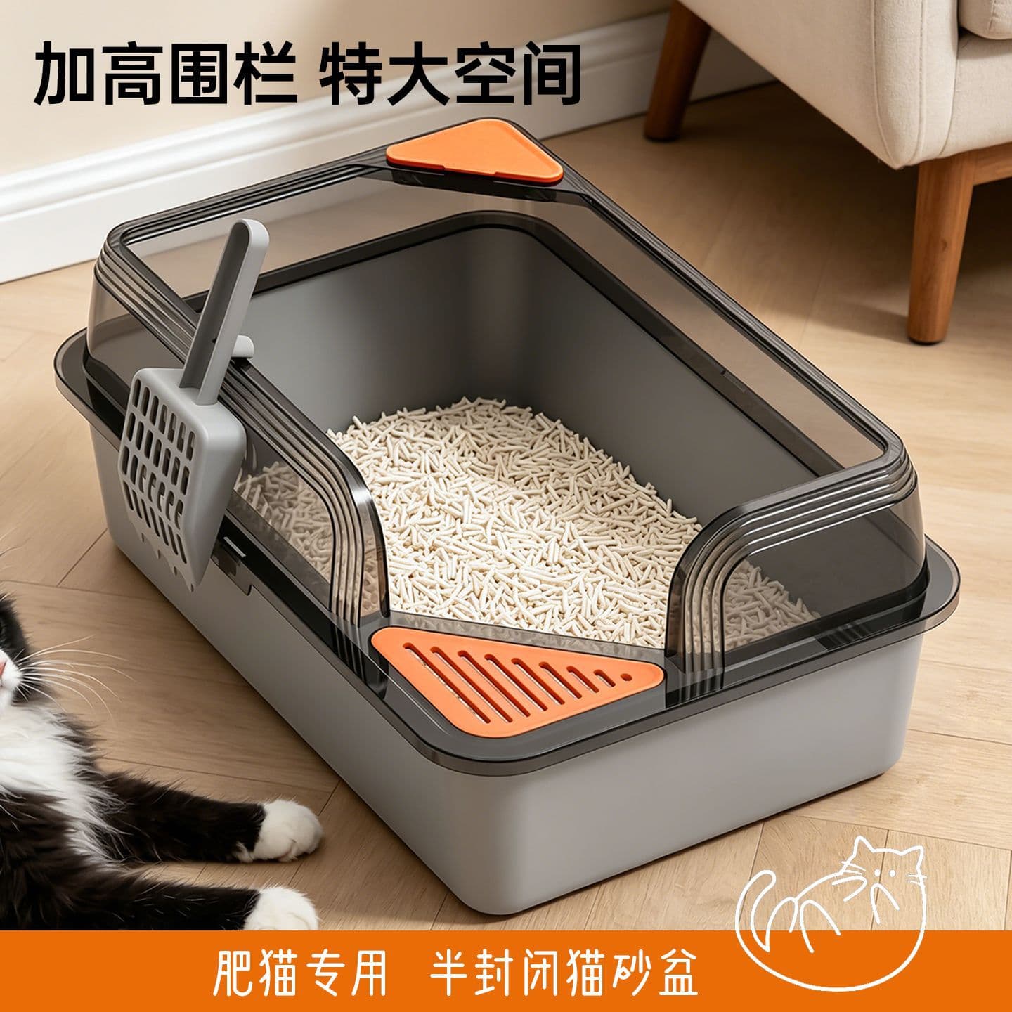 New scented cat litter box extra large semi-enclosed cat toilet giant cat litter box large pet supplies