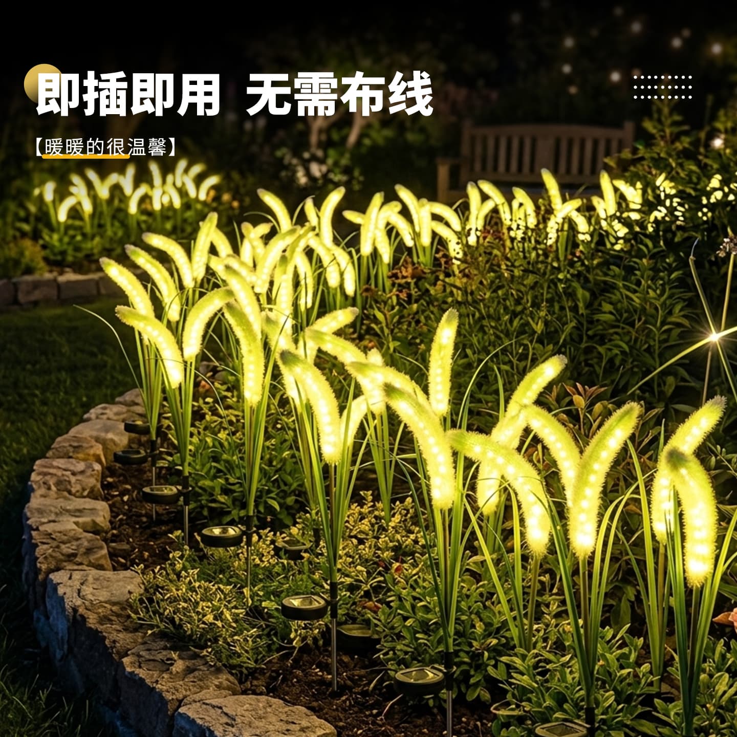 Solar Dog Tail Grass Spike Light Outdoor Waterproof Garden Lawn Decorative Ambient Lighting