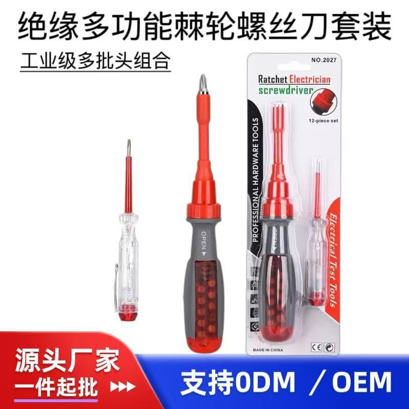 12-in-1 Ratchet Screwdriver Set with Special-Shaped U Bits, Household Electrician Insulation Repair Tools, Chrome Vanadium Steel Screwdriver