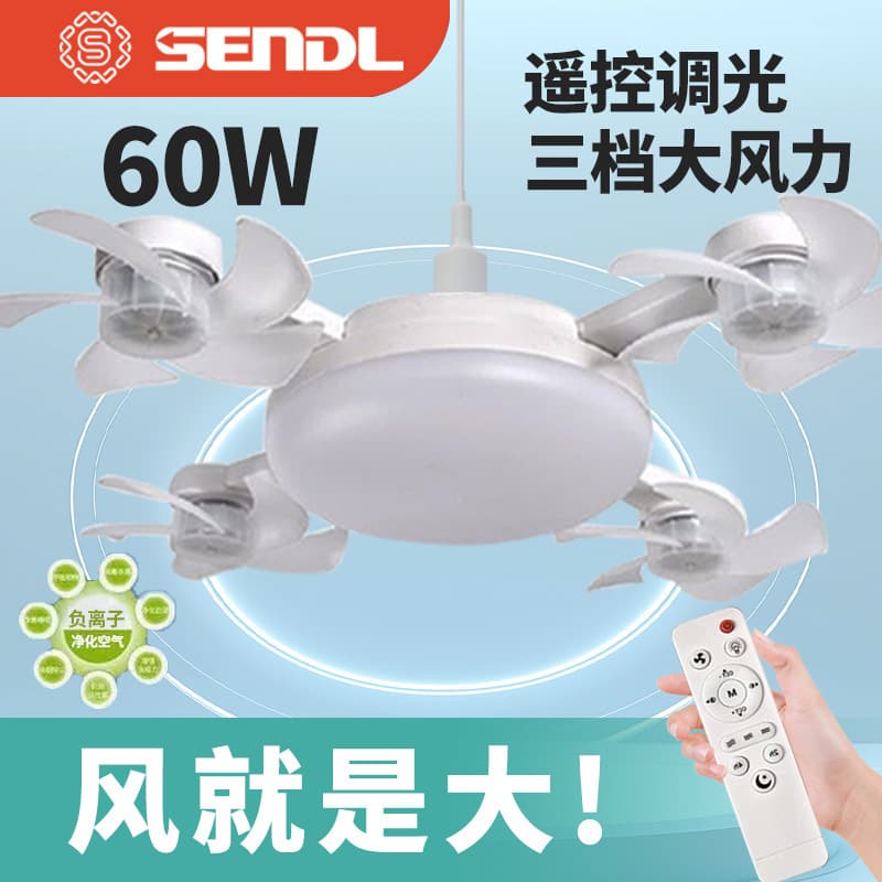 Cross-Border Screw-Mount Fan Light, Ceiling Fan Light for Dining Room and Living Room, Strong Wind, Modern E27 Fan Light, Drone