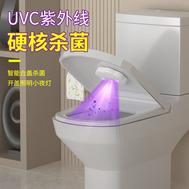 New In-Stock Smart Sensor UV Disinfection Light for Toilets, Night Light with Odor Removal and Automatic Sterilization