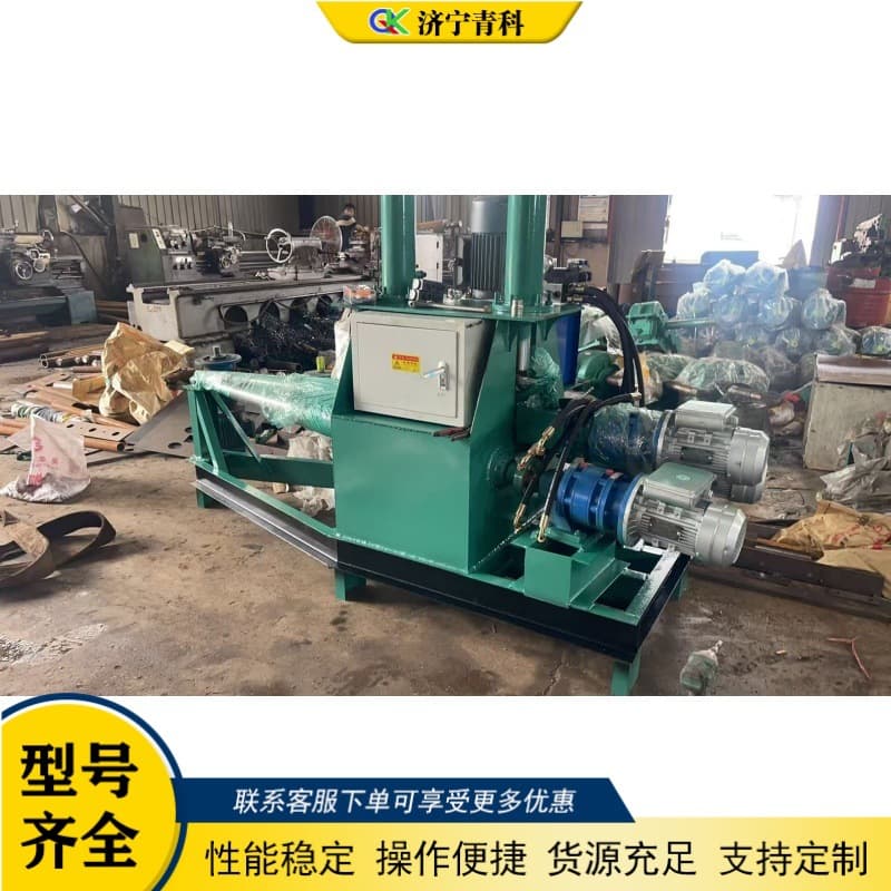 Hydraulic CNC Cone Bending Machine Stainless Steel Plate Forming Equipment Tapered Cylinder Rolling Machine