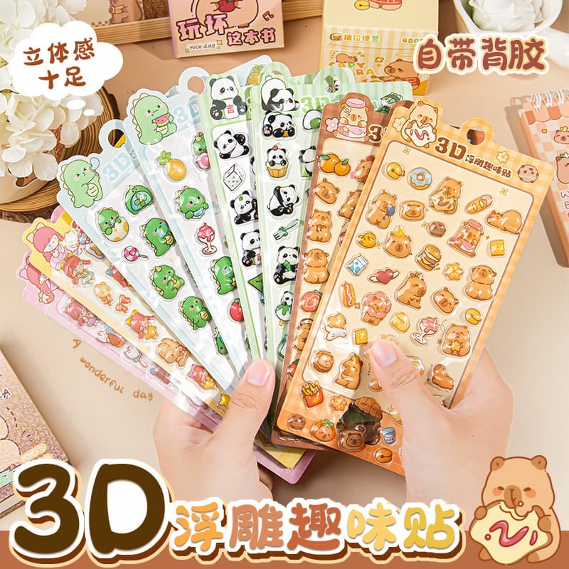 Cartoon 3D three-dimensional embossed fun stickers Kapibara children's decorative stickers 3D stickers cute embossed stickers for girls