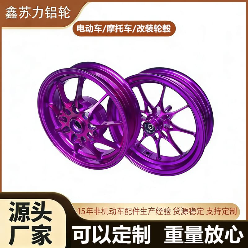 10-inch Motorcycle Wheel Hub for Yamaha 100cc Fuxi Kuqi Guihuo Jog90 Scooter Aluminum Alloy Wheel
