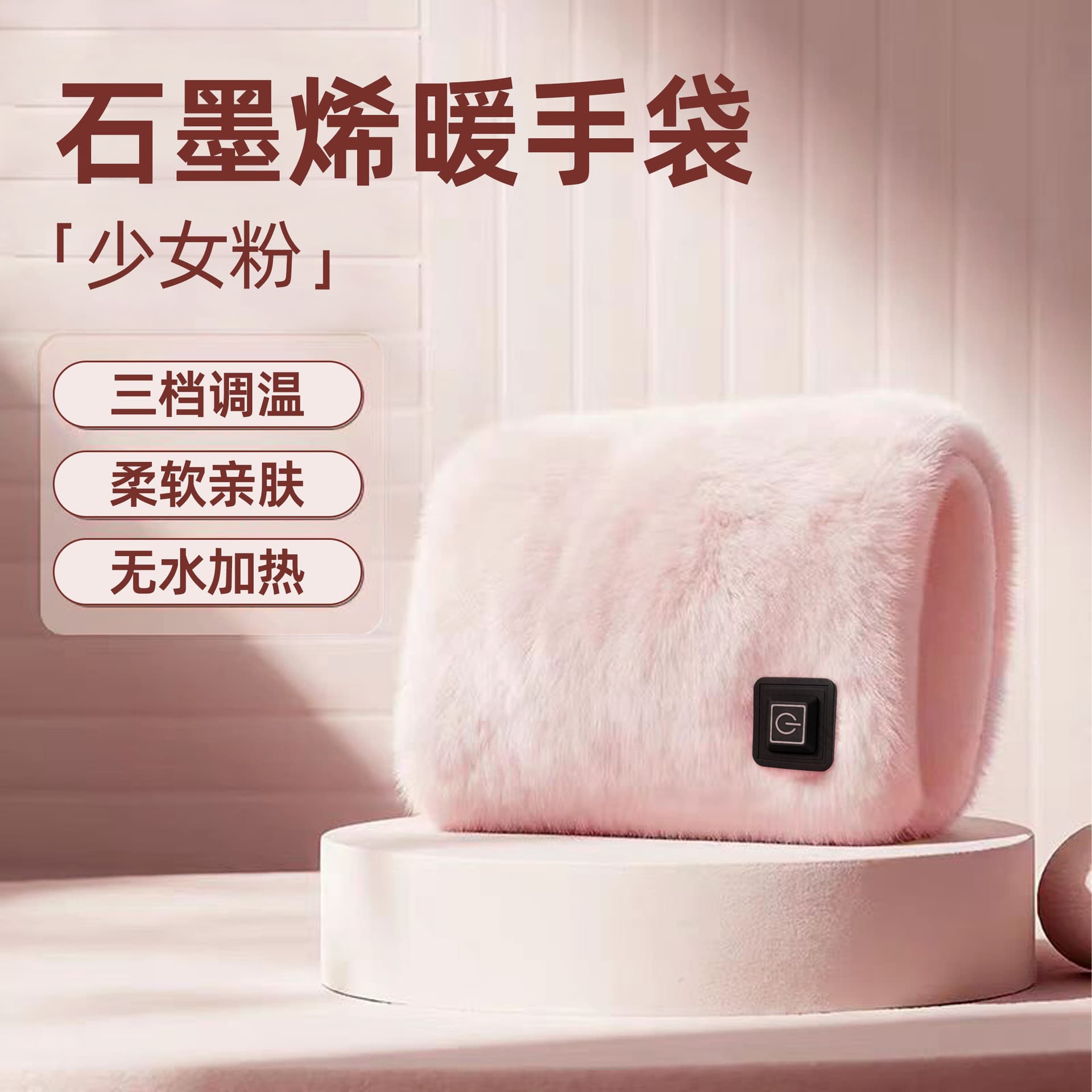 Portable Waterless Hand Warmer Hot Water Bottle with Genuine Graphene Heating Wire, Hand Warmer, Waist Warmer, 4 Hours Constant Temperature