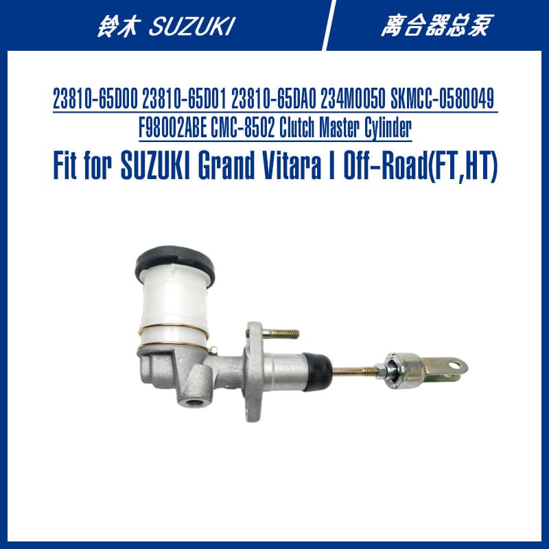 Cross-border E-commerce Suzuki Auto Parts 23810-65D00 23810-65D01 Clutch Master Cylinder