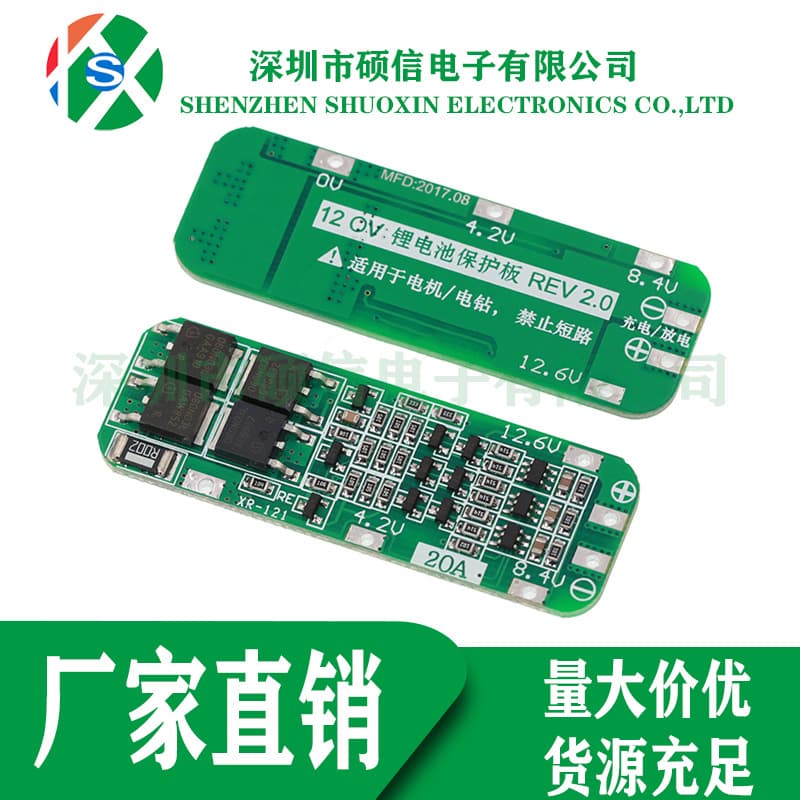 3S 11.1V 12V 12.6V 18650 Lithium Battery Charging Protection Board, Can Start Power Drill, 20A Current