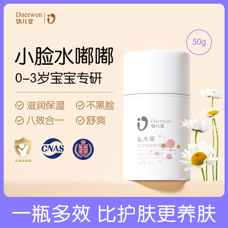 Darwin Baby Moisturizing Anti-Chapping Cream, Infant Face Cream for Hydration and Nourishment