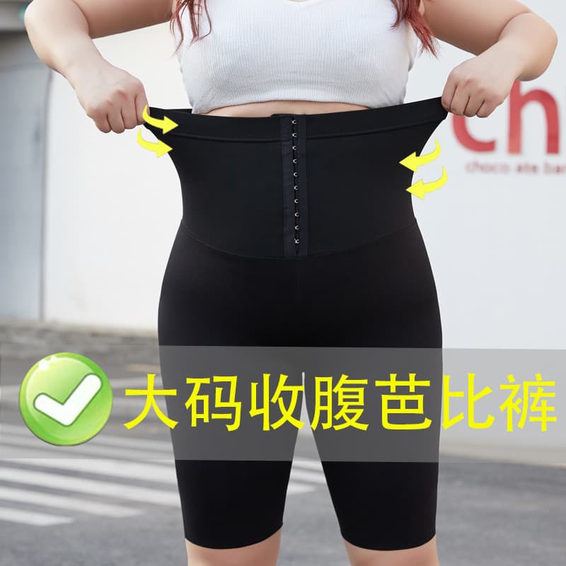 200-pound yoga-style high-waisted, tight-fitting, waist-cinching leggings for plus-size women, perfect for summer.