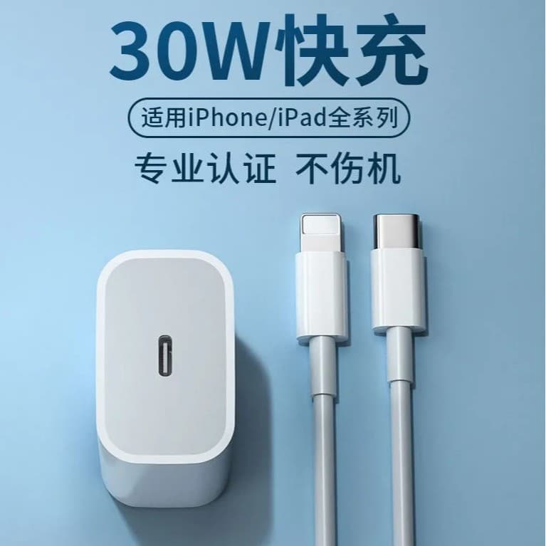 JSD-25BLD Phone Charger Set, Phone Data Cable, Power Strip, Digital Product Wholesale