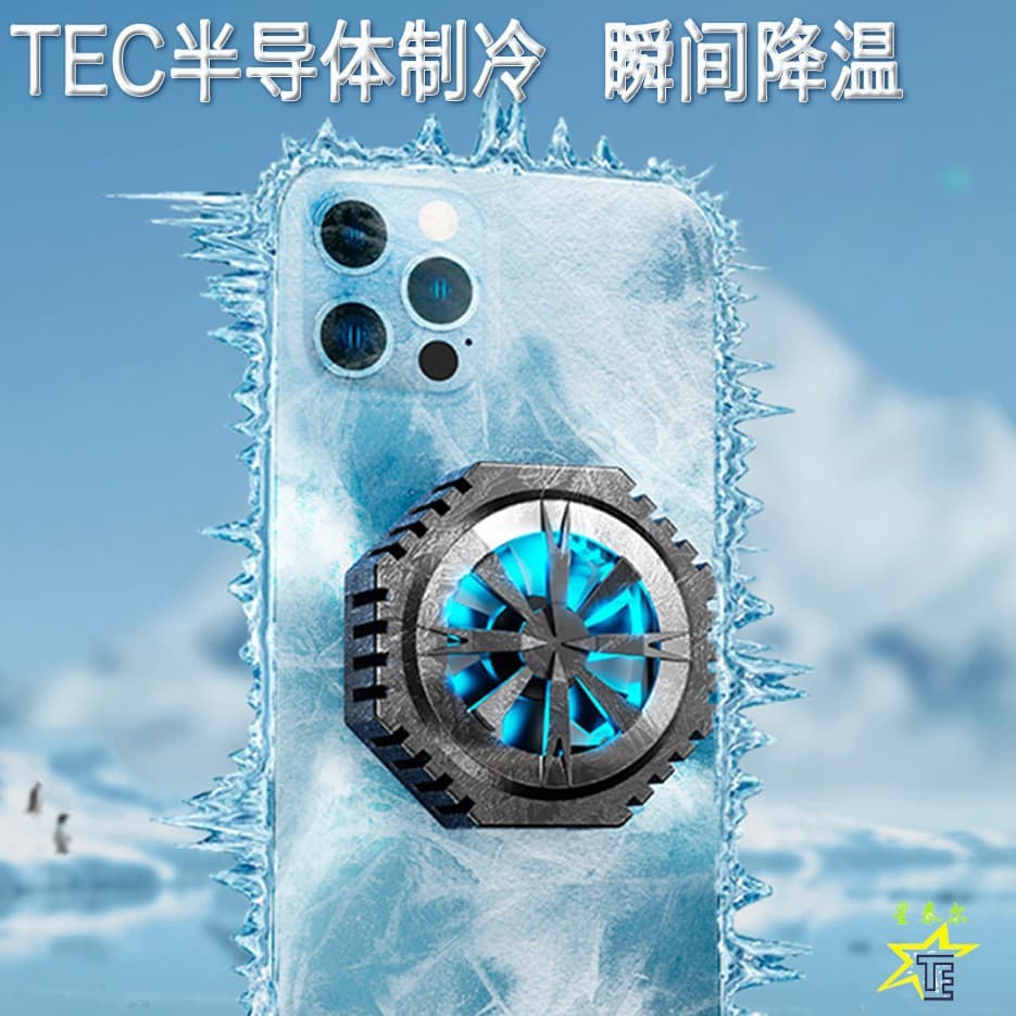 Cross-border A15 mobile phone cooling magnetic refrigeration live video chicken fan TEC semiconductor rapid cooling temperature control