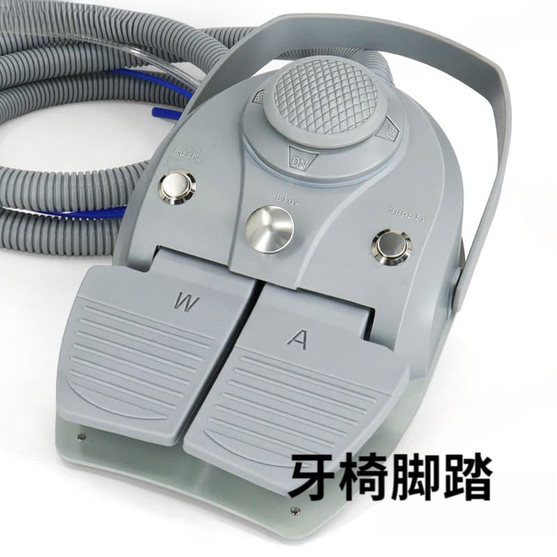 Dental Chair Foot Pedal Switch, Foot Controller, Dental Unit Accessories, Multi-Function Foot Pedal