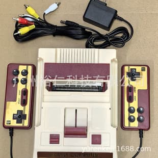 Famicom Console with 500 Built-in Games, Yellow Cartridge, Two-Player TV Game Console, 8-bit
