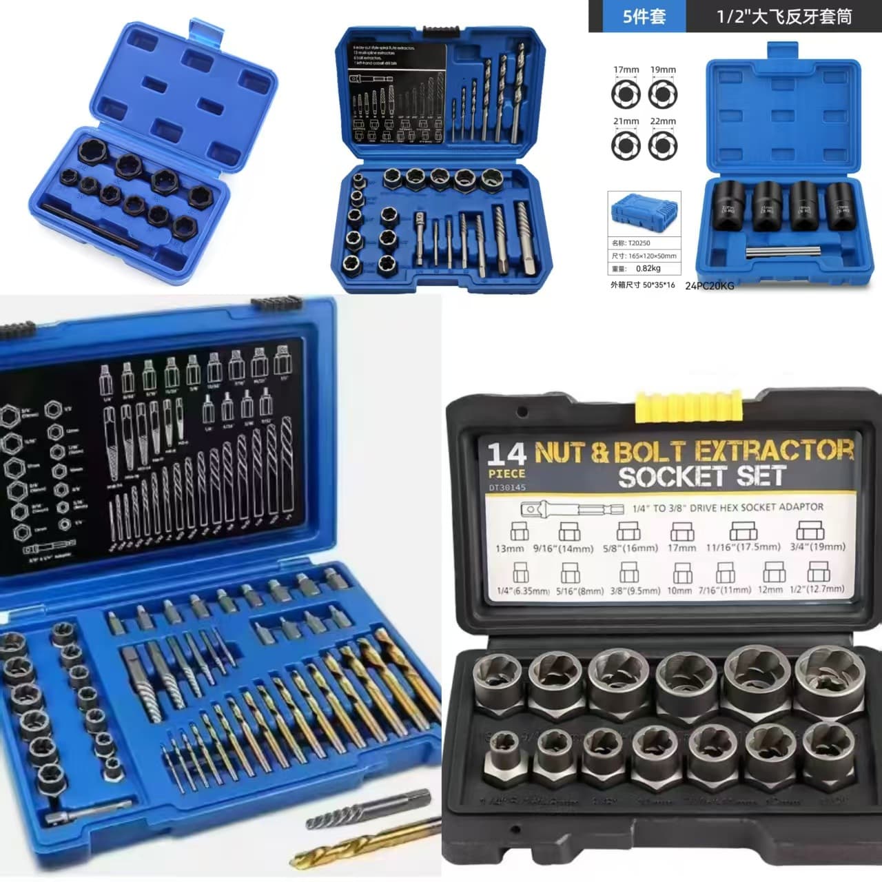 Popular stripped nut extractor set, broken nut and bolt extractor, tool disassembly