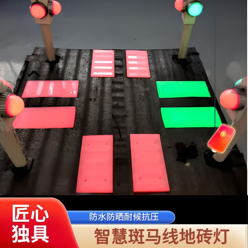 Smart Zebra Crossing Glowing Floor Tile Light Traffic Safety Warning Light Sidewalk Auxiliary Yellow Flashing Light Road Stud Strobe Light