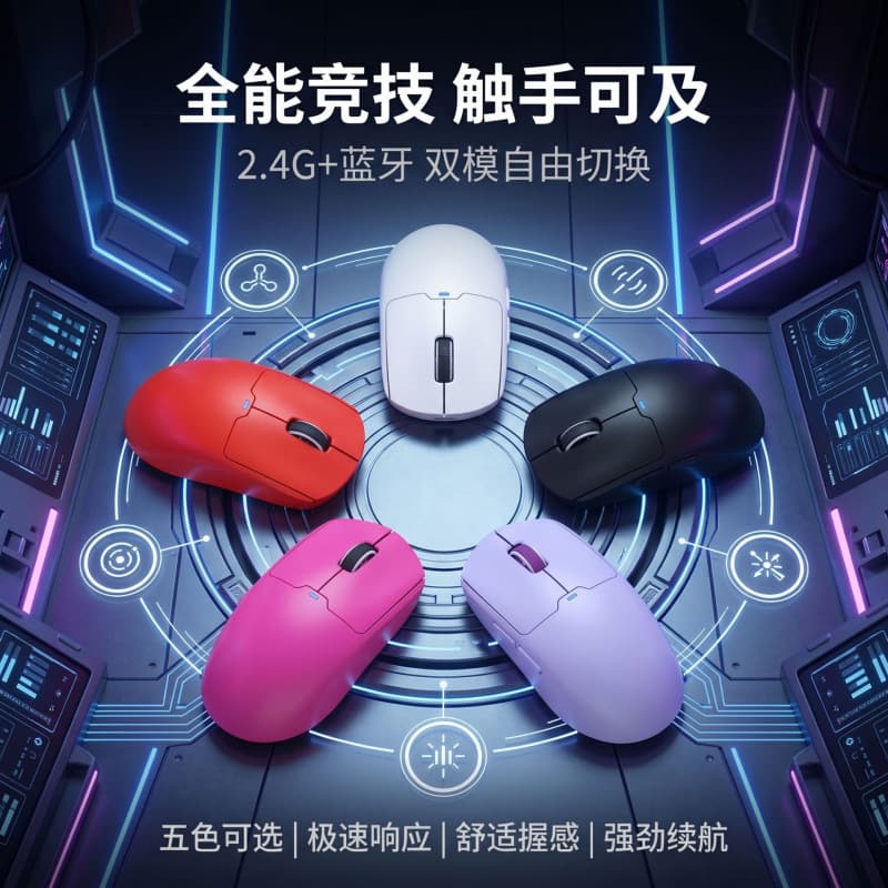 Cross-border new wireless bluetooth dual-mode mouse gaming office computer accessories notebook universal mouse wholesale