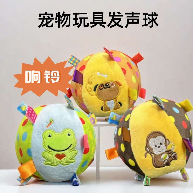Cross-border Pet Soccer Bell Dog Toy Ball Self-Entertainment Boredom Relief Teething Plush Leather Ball Pet Toy
