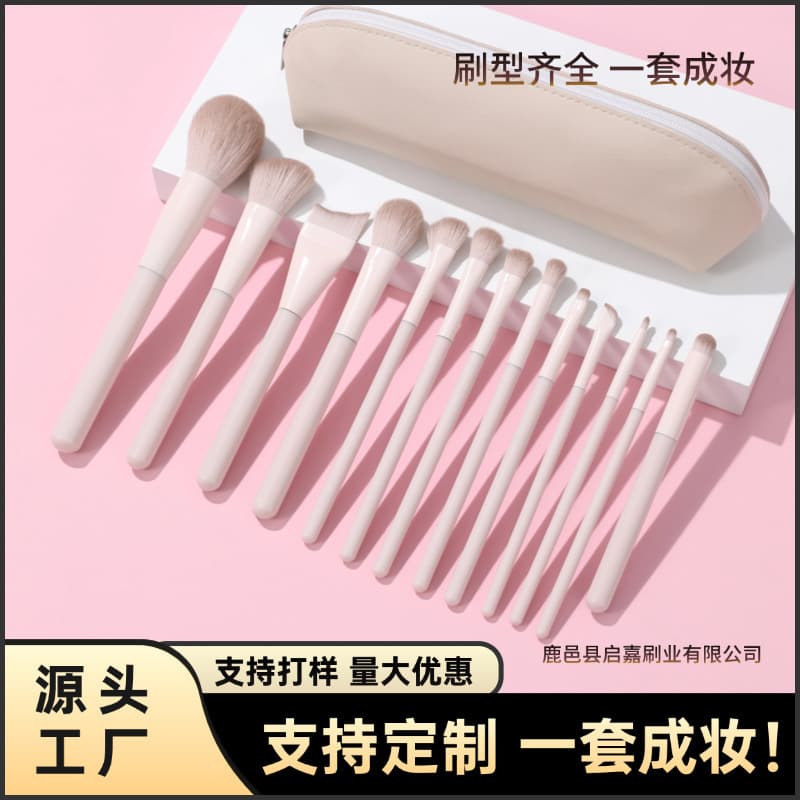 Tao Yao Yao Makeup Brush Set - Eyeshadow, Blush, Contour, Blending, Nose Shadow, Concealer Full Set