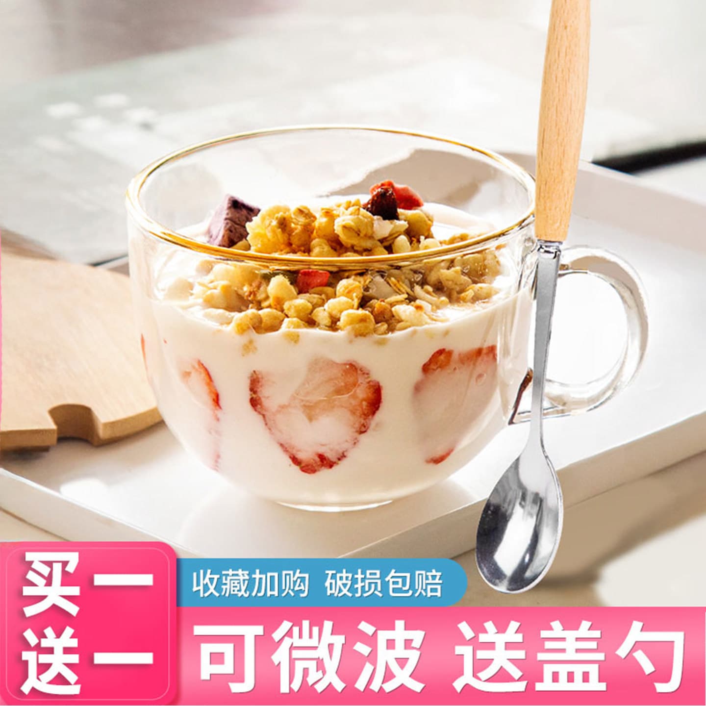 Large-capacity glass oatmeal breakfast cup household women's milk cup with lid spoon bowl water cup with handle coffee cup