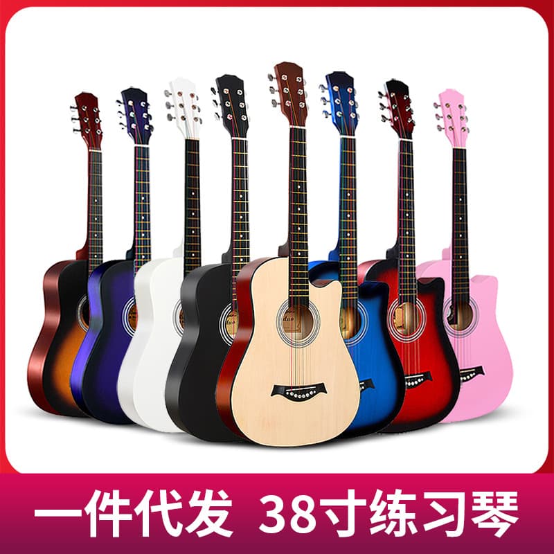 38-Inch Practice Guitar Dropshipping Cross-Border Folk Beginner Guitar Popular Guitar Musical Instrument Guitar Wholesale