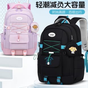 New Elementary School Backpack for Girls, High Appearance, Lightweight, Weight-Reducing, Large Capacity, Quality Junior High School Backpack, Grades 1-6