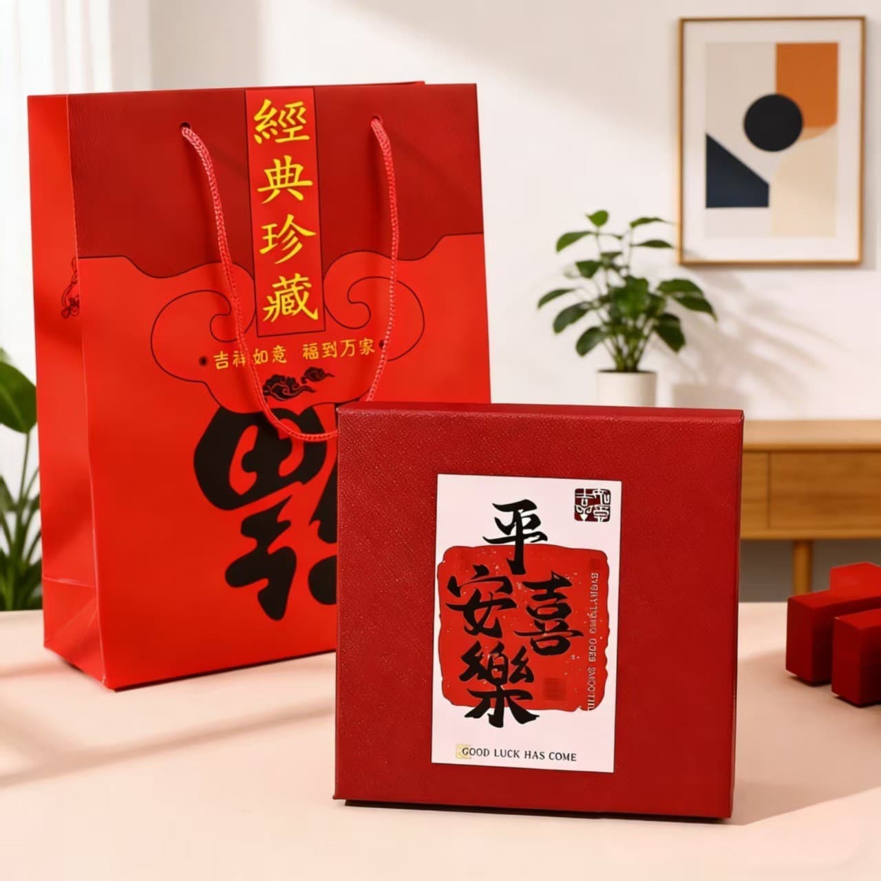 Peace and Joy Red Gift Box with Money Keychain Storage Box for Earrings, Necklaces, Bracelets, Jewelry Box