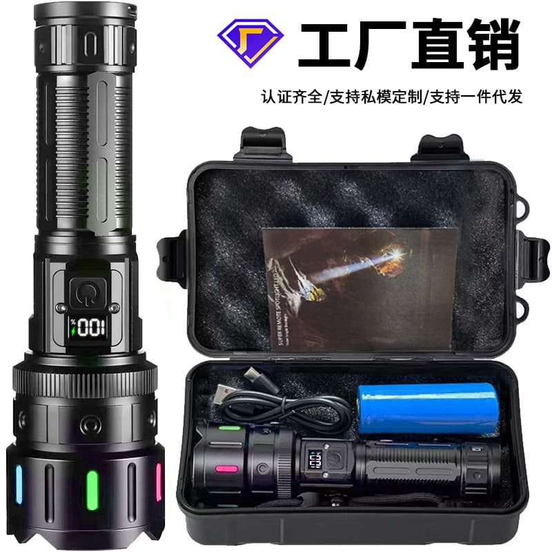 Cross-border Long-lasting High-power Rechargeable Flashlight Outdoor Portable Emergency Lighting Zoomable Tactical Flashlight