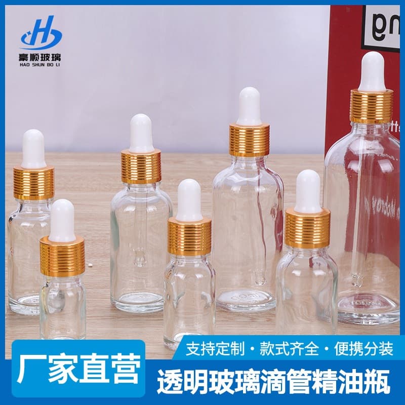 Ready Stock Wholesale - Transparent Dropper Essential Oil Bottle, Essence Serum Bottle, Frosted Portable Travel Cosmetic Refill Empty Bottle