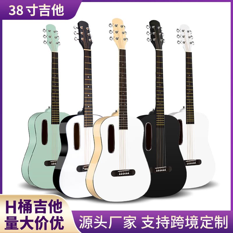 Folk Guitar 38-inch Beginner Acoustic Guitar Linden Wood H-Body Practice Instrument Factory Wholesale