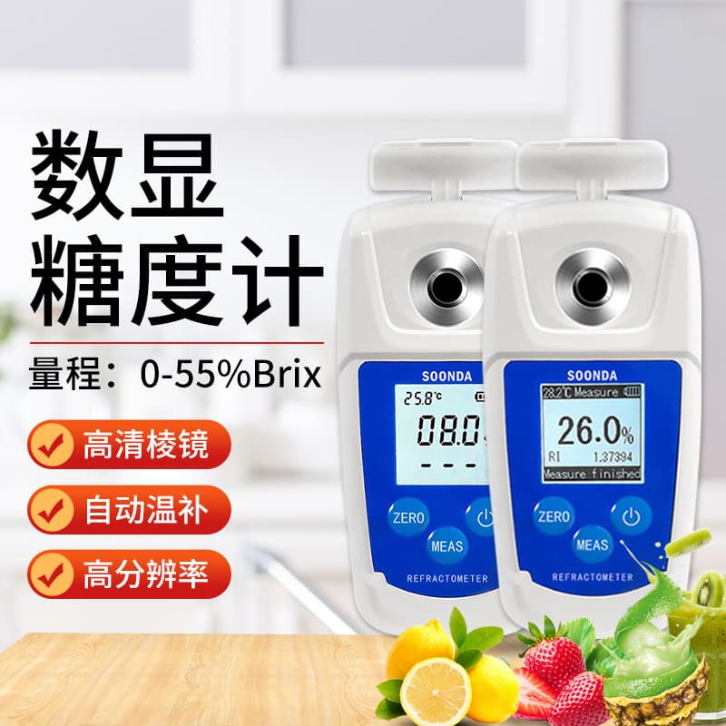 Portable Fruit Juice Sweetness Tester Melon Concentration Meter Sugar Content Detector Brix Testing Instrument