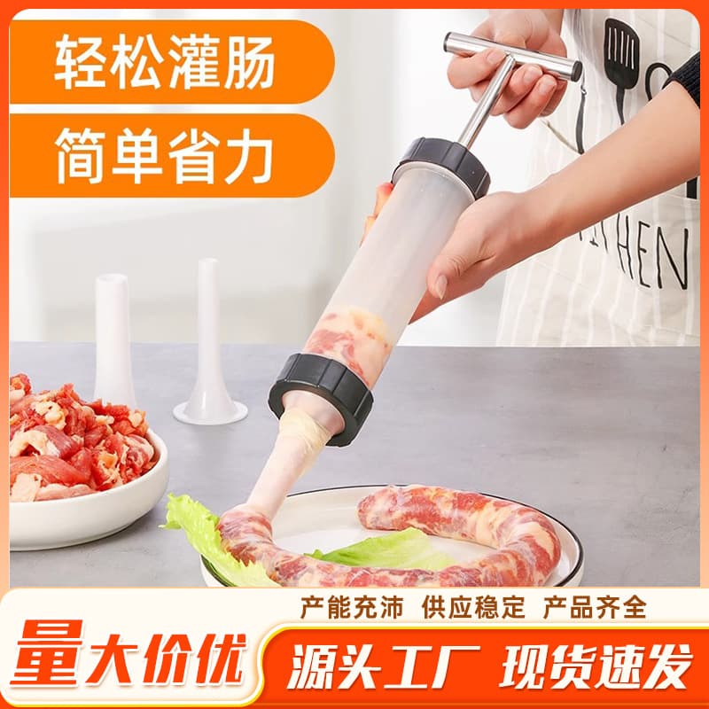 Homemade sausage stuffer, starch sausage casing tool, handmade sausage stuffing tool for home use