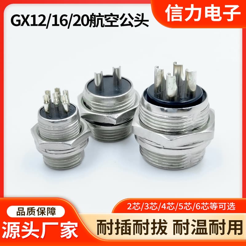 In Stock GX12/16/20 Solid Pin Male Connector Threaded Connection Instrument Signal Transmission Accessories