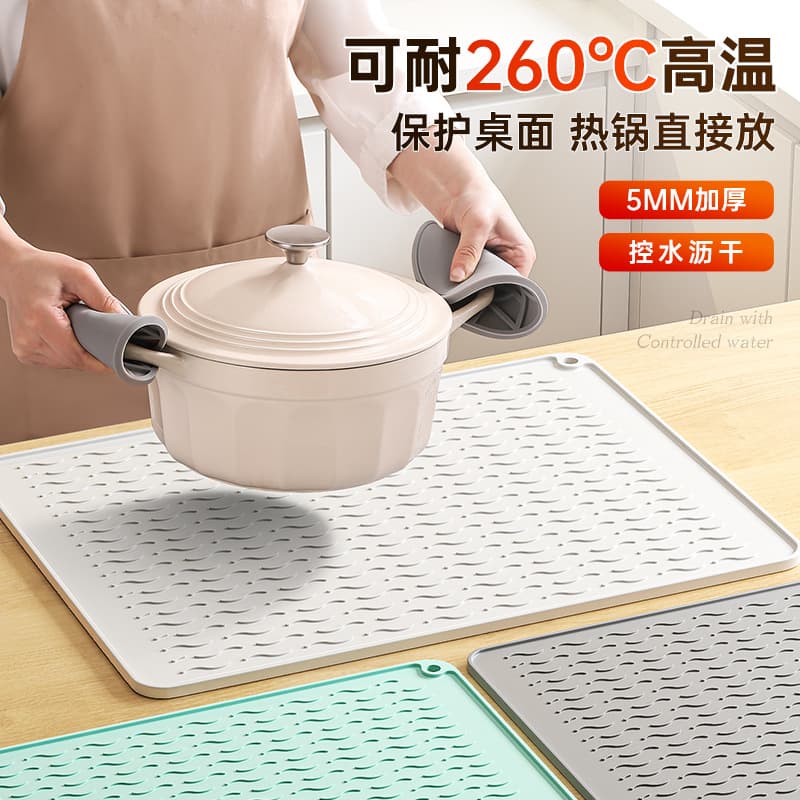 Heat Insulation and Drainage Mat, Kitchen Silicone Protector Mat, Countertop Mat, Cutting Board Non-Slip Mat, High Temperature Resistant and Heat Proof Mat, Placemat
