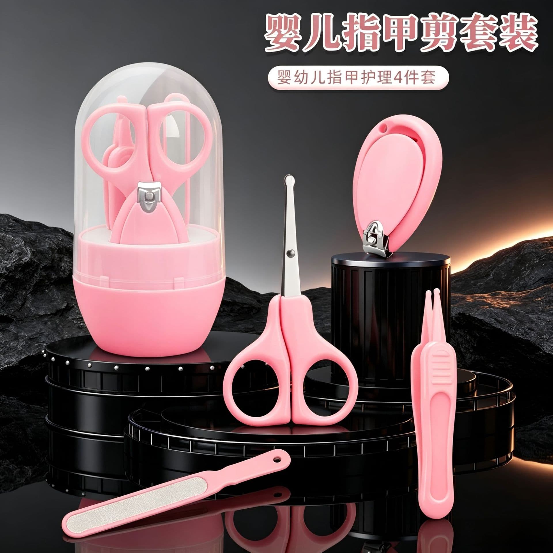 Baby Nail Clipper Set, Newborn Nail Grinder, Baby-Specific Care Nail Clippers, Anti-Pinch Children's Nail Scissors