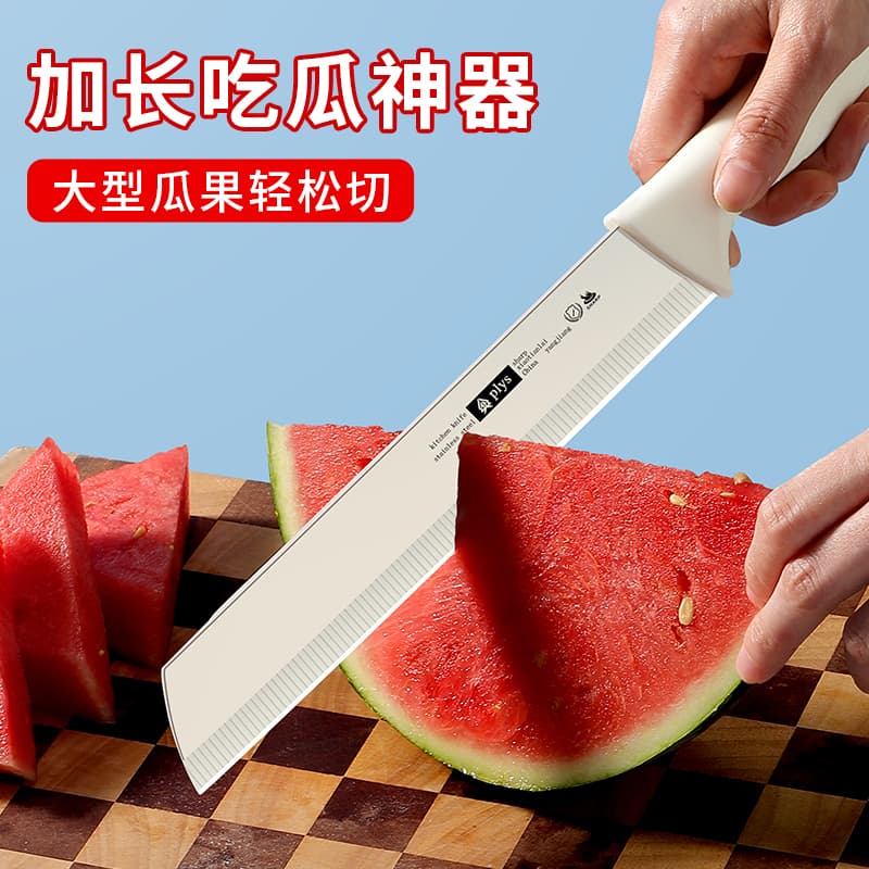 Foreign trade fruit knife to cut watermelon, extra-long fruit shop commercial extra-large stainless steel melon and fruit gift delivery