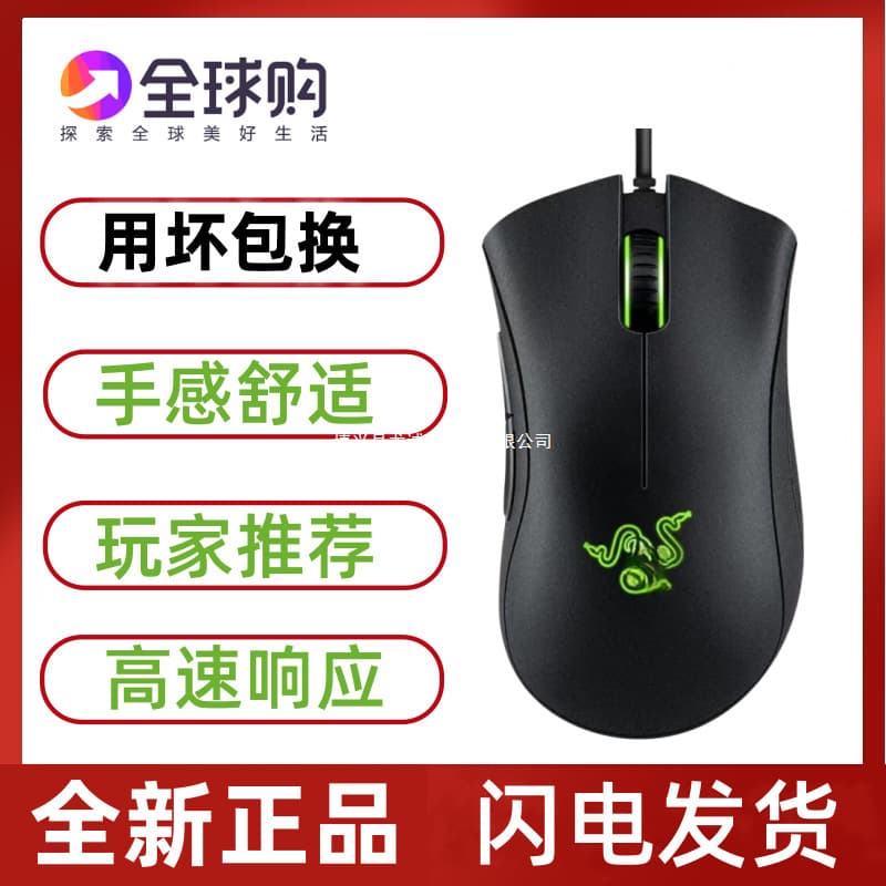 2025 New Gaming Mouse Standard Edition Wired Mechanical Macro Programming for LOL, CF, Universal for PC