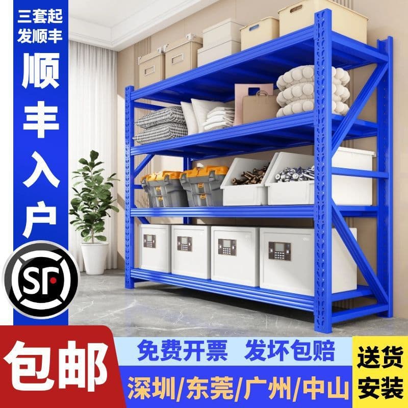 Light, Medium, and Heavy Duty Warehouse Shelving Units for Household and Warehouse Storage, Direct from Manufacturer