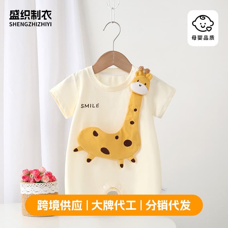 0-36 Months Baby Clothes Summer Newborn Bodysuit Cartoon Thin Summer Outfit Wholesale