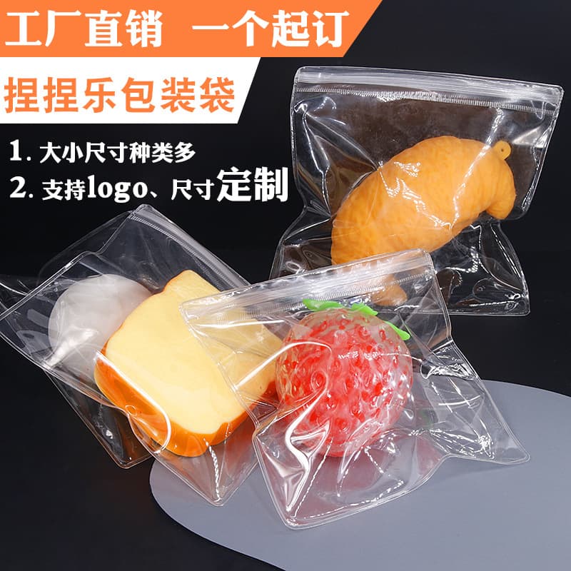 Stress relief squeeze toy packaging bags, PVC ziplock bags, high-transparency dense bags, necklace ring jewelry anti-oxidation bags